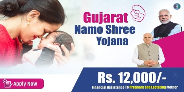 Gujarat Namo Shri Scheme Poster Image