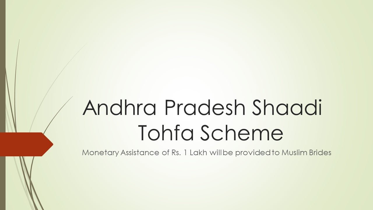 Andhra Pradesh Shaadi Tohfa Scheme Image