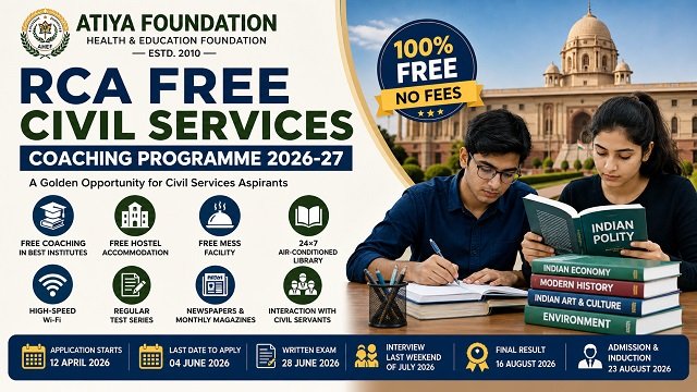 Atiya Foundation RCA Free Civil Services Coaching Programme
