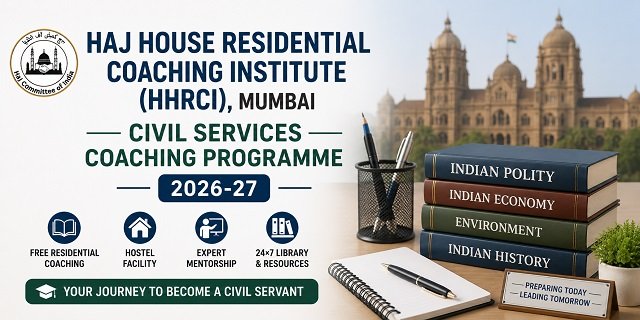 Haj Committee of India RCA Civil Services Coaching Programme