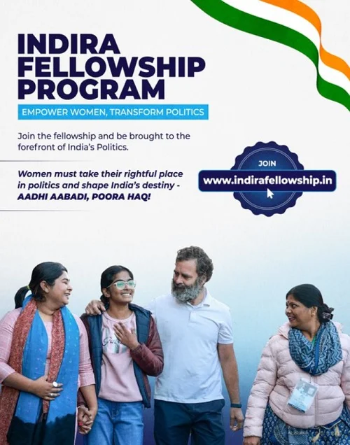 Indira Fellowship Program Logo