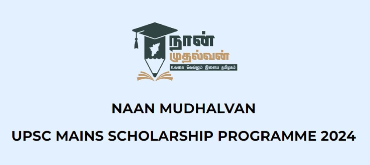 Naan Mudhalvan UPSC Mains Scholarship Programme Logo