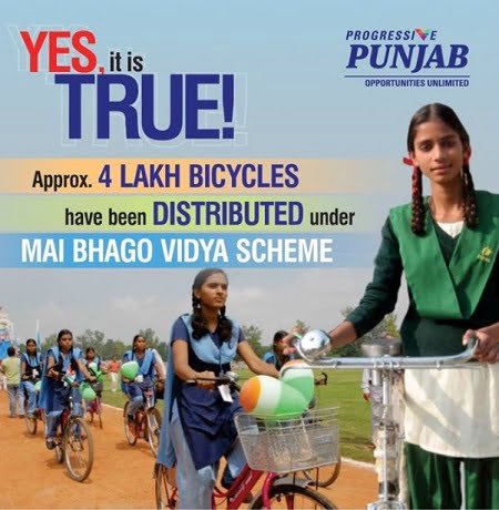Punjab Mai Bhago Vidya Scheme Information