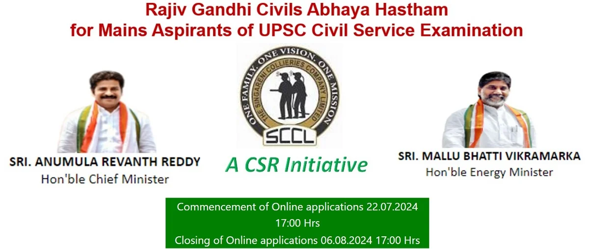 Rajiv Gandhi Civils Abhaya Hastham Scheme Details