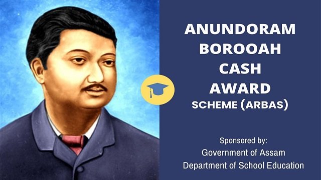 Assam Anundoram Borooah Cash Award Scheme Benefits