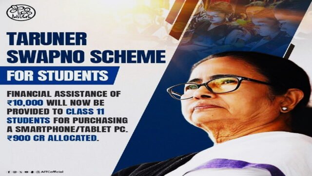 West Bengal Taruner Swapno Prakalpa