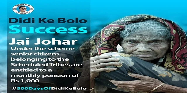 Jai Johar Scheme West Bengal Image