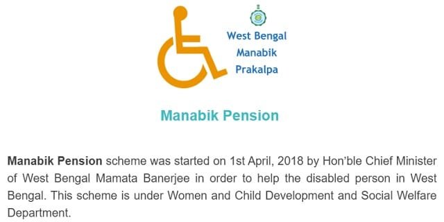 Manabik Pension Scheme West Bengal Information