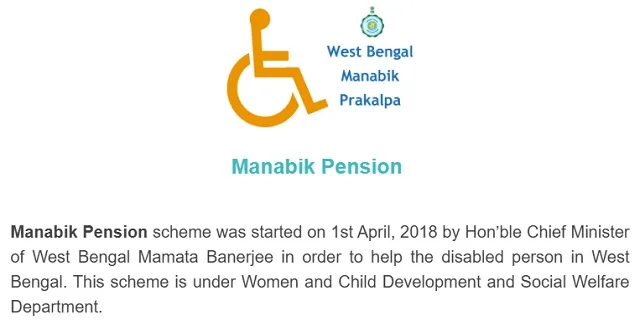 Manabik Pension Scheme West Bengal Information