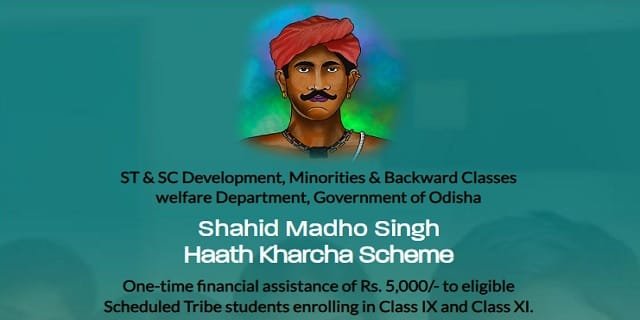 Shahid Madho Singh Haath Kharch Scheme Image