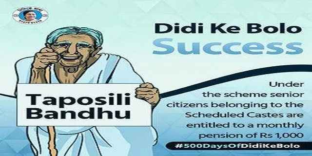 Taposili Bandhu Scheme Poster Image