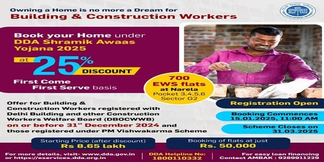 Details of DDA Shramik Awaas Yojana