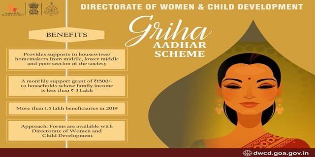 Griha Aadhar Scheme Goa Details
