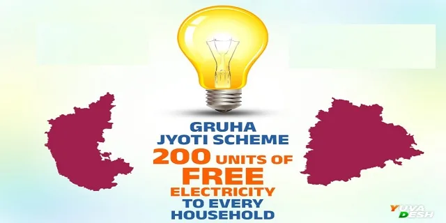 Image of Gruha Jyothi Scheme Telangana