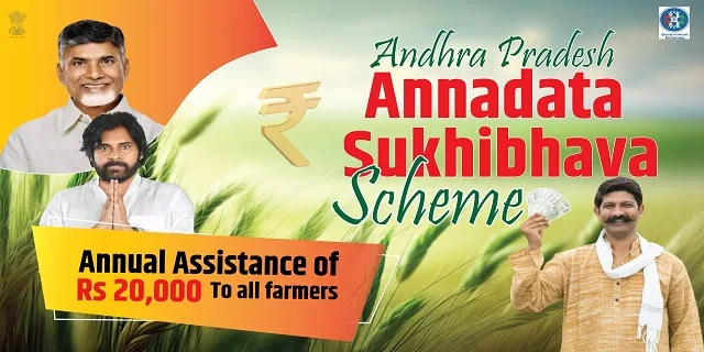 Annadhata Sukhibhava Scheme Andhra Pradesh Image