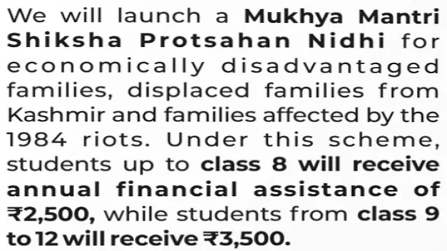 Details of Mukhyamantri Shiksha Protsahan Nidhi Scheme Delhi