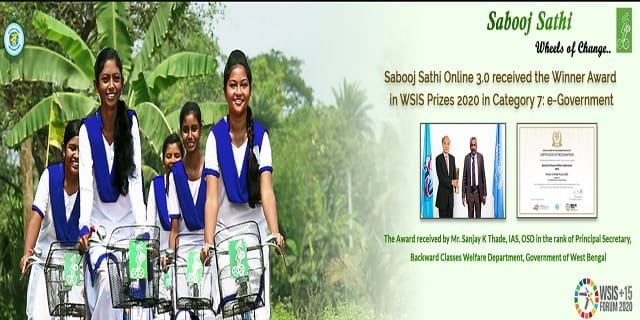 Sabooj Sathi Scheme Details