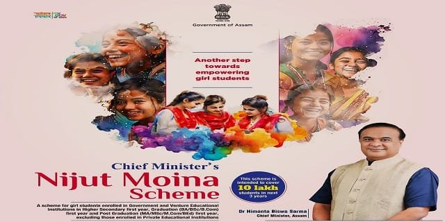 Benefits of Mukhyamantri Nijut Moina Scheme Assam