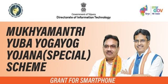 Image of Mukhyamantri Yuba Yogayog Yojana Tripura