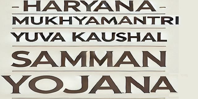 Image of Mukhyamantri Yuva Kaushal Samman Yojana Haryana