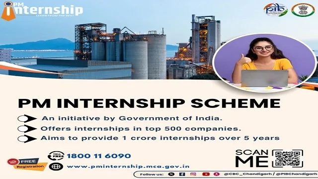 PM Internship Scheme Details