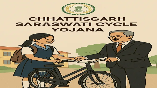 Image of Chhattisgarh Saraswati Cycle Yojana