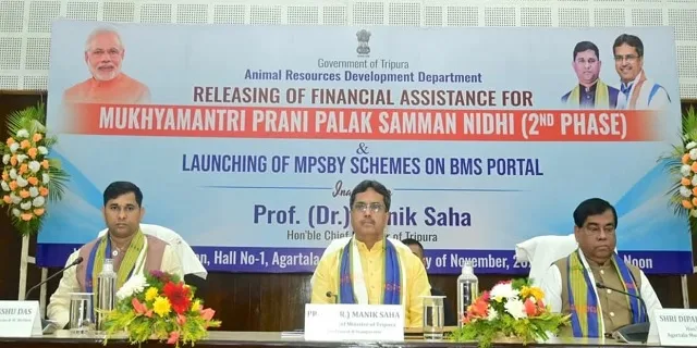 Image of Mukhyamantri Prani Palak Samman Nidhi Scheme