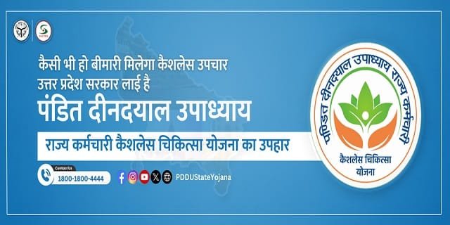 Image of Pandit Deendayal Upadhyay Rajya Karmchari Cashless Chikitsa Yojana