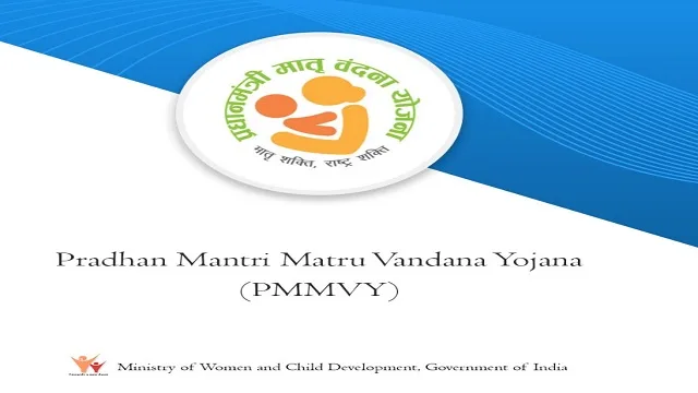 Image of Pradhan Mantri Matru Vandana Yojana