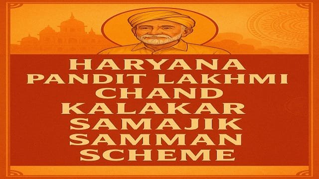 Pandit Lakhmi Chand Kalakar Samajik Samman Scheme Haryana