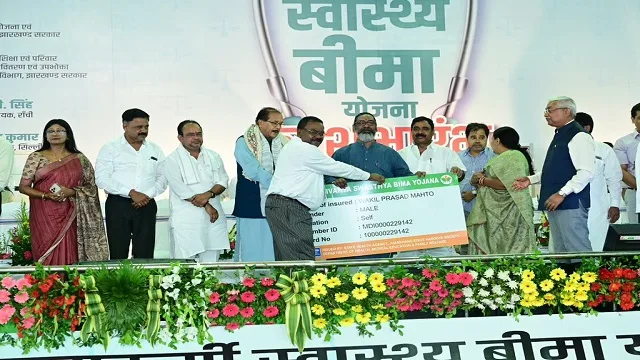 Image of Adhivakta Swasthya Bima Yojana Jharkhand