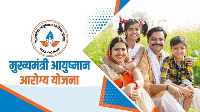 Image of Mukhyamantri Ayushman Arogya Yojana Rajasthan