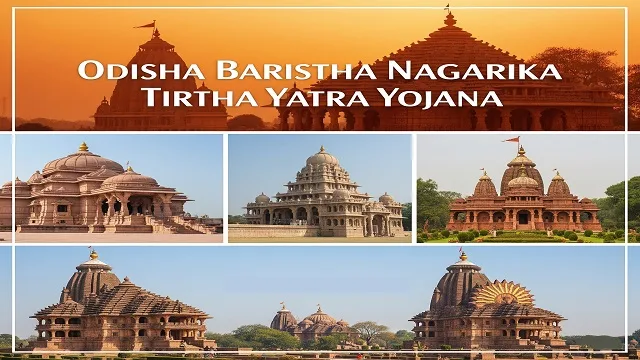 Baristha Nagarika Tirth Yatra Yojana Image