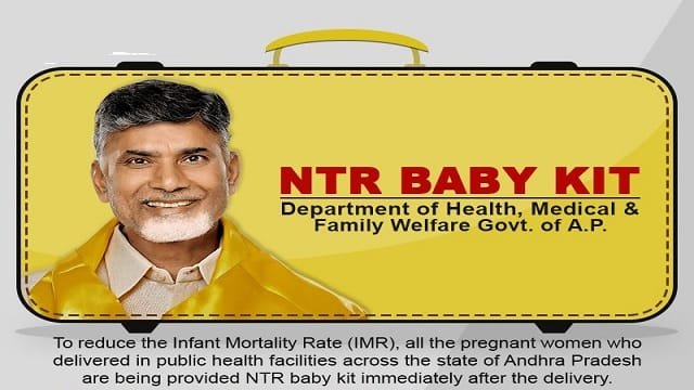 Details of NTR Baby Kit Scheme Andhra Pradesh