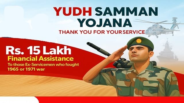 युद्ध सम्मान योजना