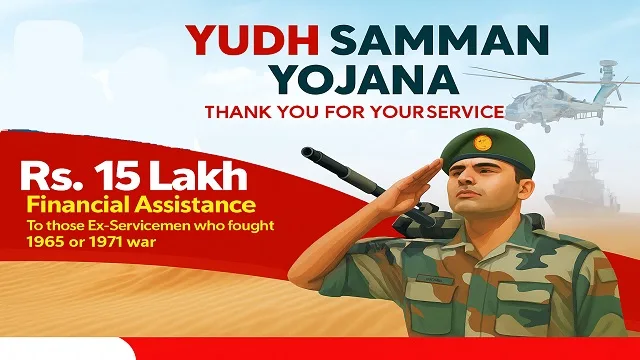 युद्ध सम्मान योजना