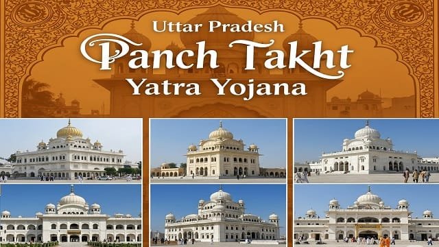 Uttar Pradesh Panch Takht Yatra Yojana