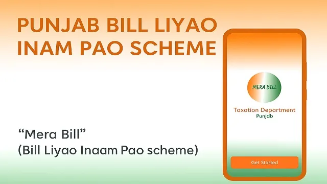 Bill Liyao Inam Pao Scheme Image