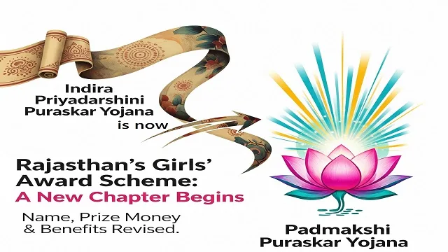 Rajasthan Padmakshi Puraskar Yojana