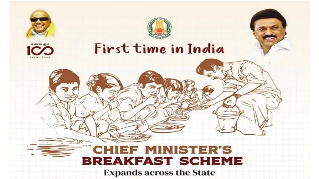 Tamil Chief Minister Breakfast Scheme Image
