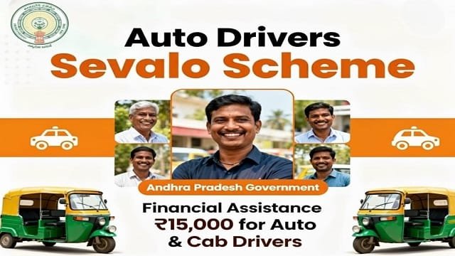 Andhra Pradesh Auto Driver Sevalo Scheme Information