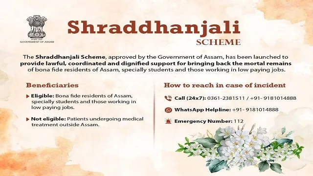 Assam Shraddhanjali Scheme Details