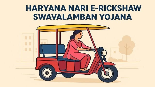 Haryana Nari E Rickshaw Swavalamban Yojana Information