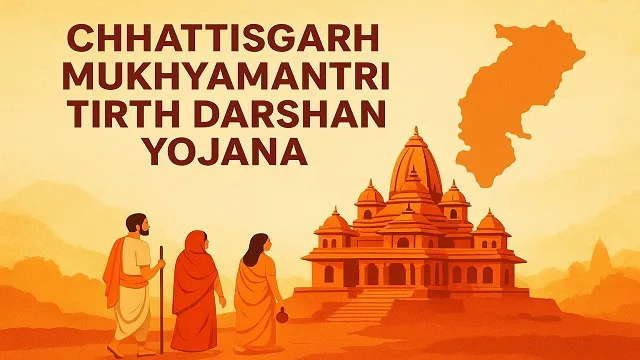 Mukhyamantri Tirth Darshan Yojana Chhattisgarh