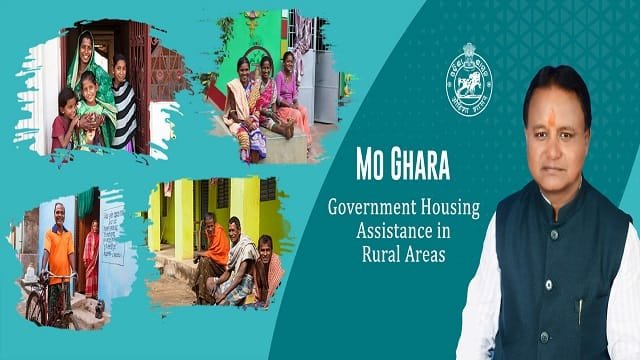 Odisha MO Ghara Scheme