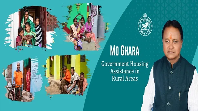 Odisha MO Ghara Scheme