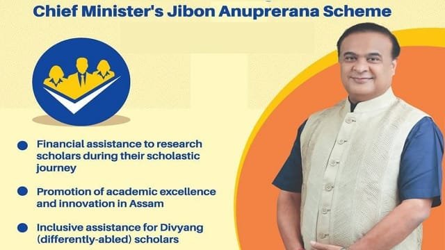 Assam Chief Minister Jibon Anuprerana Scheme Details