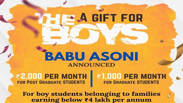 Assam Babu Asoni Benefits