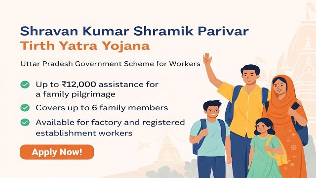 UP Shravan Kumar Shramik Parivar Tirth Yatra Yojana