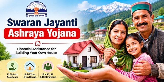 Himachal Pradesh Swaran Jayanti Ashraya Yojana